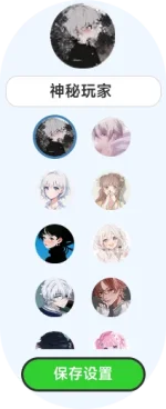 个性化.webp 个性化.webp