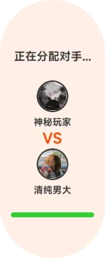 大富翁匹配.webp 大富翁匹配.webp