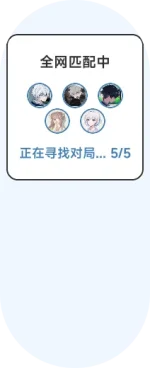 谁是卧底匹配.webp 谁是卧底匹配.webp