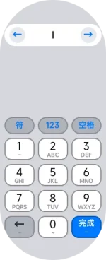 输入法.webp 输入法.webp