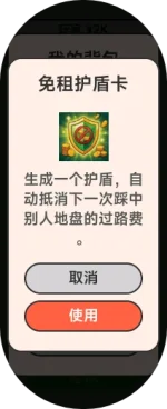 免租卡.webp 免租卡.webp