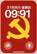 屏幕截图 2026-03-27 172438.webp