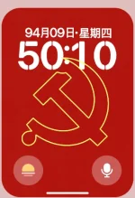 屏幕截图 2026-03-27 172341.webp