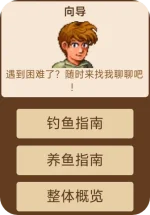 向导.webp