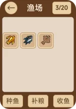渔场.webp