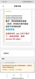 Screenshot_2026-04-26-17-12-47-282_com.microsoft.emmx.webp