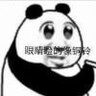 极炫罪恶