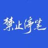 为桃兮