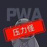 多吃饭少说话