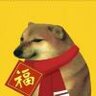 宇智波带点土