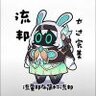 我无fuck说