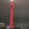 陈司阎