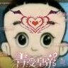 野坤亨利