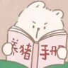 大头在哪