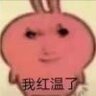 与桉说