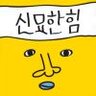 优雅刺客