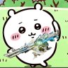 出去g