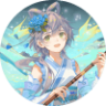 叫我风沙就好