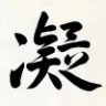 randomuserqin