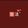 炘佚名