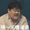 魔鬼筋肉托尼