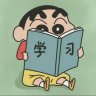 响和竹