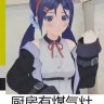 刹那那
