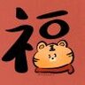 五六七