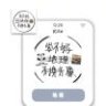 42岁还在学地理