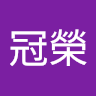 豆皮壽司