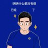 小楼吹彻玉笙寒