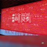 星期天上发条