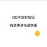 孩子咳嗽快快好
