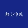 youyang12318