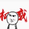 鳘殚666