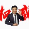 wujiangjian