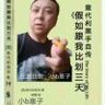 老比登