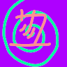 ystdayo