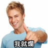 雲邊的竹子