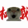 牢王