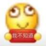 漂底大王
