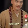 For亏本