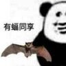 hebd