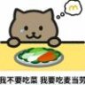 烟火里的尘埃辞
