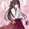 虚拟曲奇
