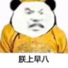 孙巨兰
