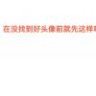 没想到好名字先这样吧
