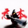 殇sjhsh