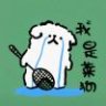 面条啊