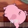 回旋牧马
